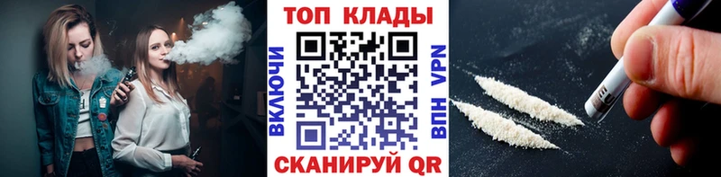 Купить наркотик Нальчик ГАШИШ  СОЛЬ  Мефедрон 