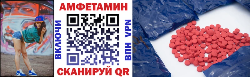 Amphetamine 98% купить наркоту blacksprut зеркало Нальчик
