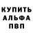 АМФЕТАМИН Розовый William Breda