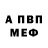 МЕТАДОН VHQ Eian Teeter