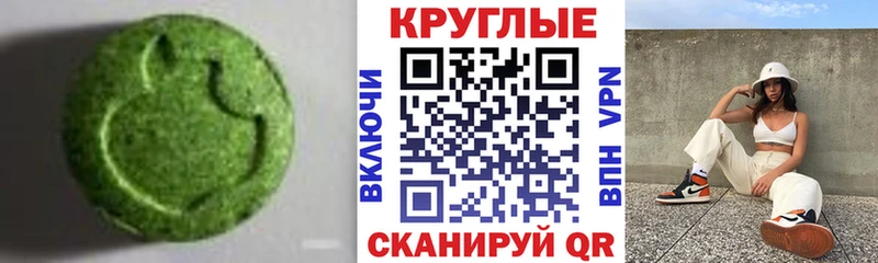 ЭКСТАЗИ XTC  дарнет шоп  Нальчик 