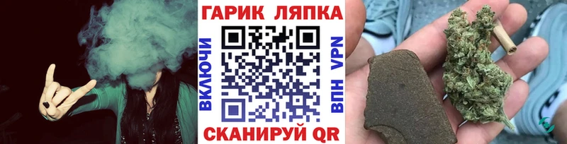 ГАШИШ Ice-O-Lator  Нальчик 
