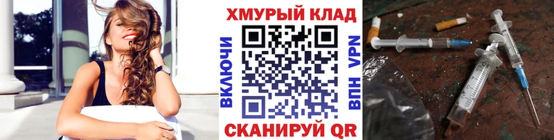 Героин белый  купить   Нальчик 