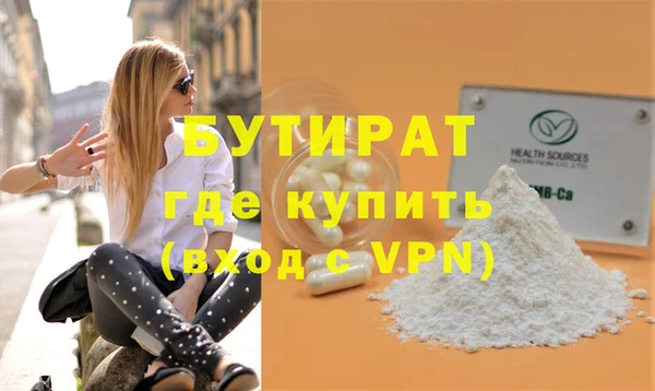спайс Абинск