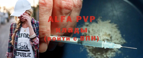 МДМА Алексин