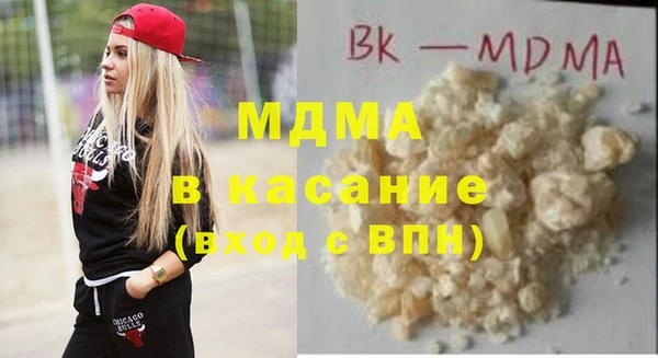 Альфа ПВП Абдулино
