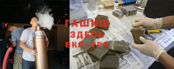 соль курить ск Алексеевка