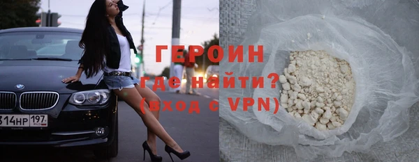 герыч Абаза