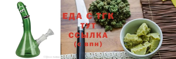 спайс Алзамай
