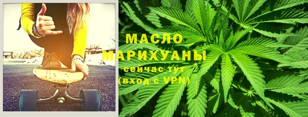 спайс Абинск
