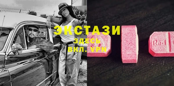 спайс Абинск