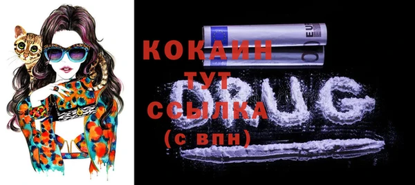 Альфа ПВП Абдулино