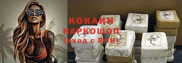 спайс Алзамай