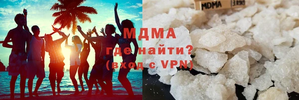 МДМА Алексин