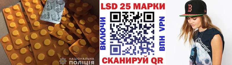 Лсд 25 экстази кислота  Нальчик 