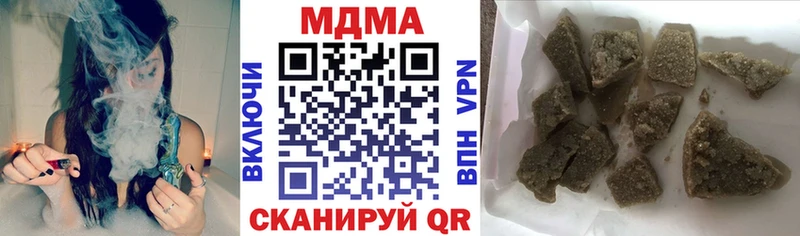 МДМА Molly  blacksprut   Нальчик  цены наркотик 