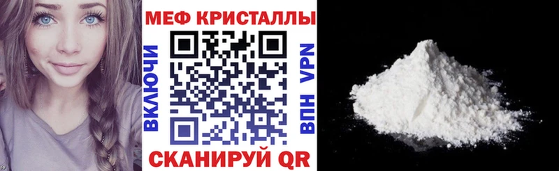 маркетплейс как зайти  закладка  Нальчик  МЯУ-МЯУ мука 