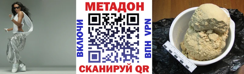 как найти закладки  Нальчик  МЕТАДОН VHQ 