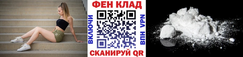 МЕТАМФЕТАМИН Декстрометамфетамин 99.9% Нальчик